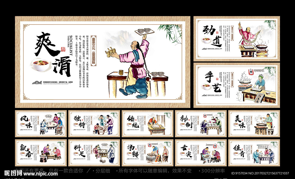 阳春面