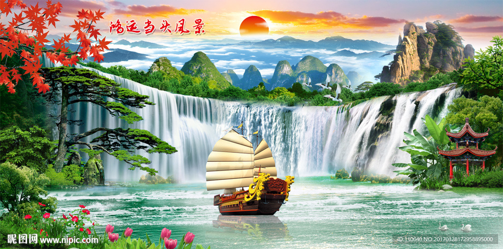 鸿运当头