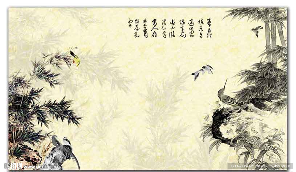 竹子