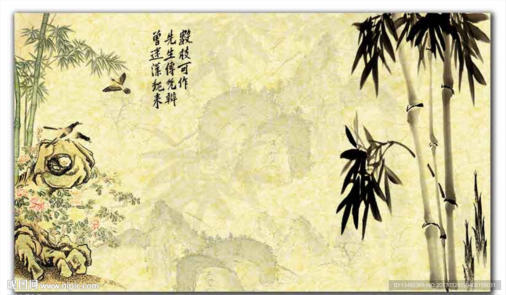 墨竹