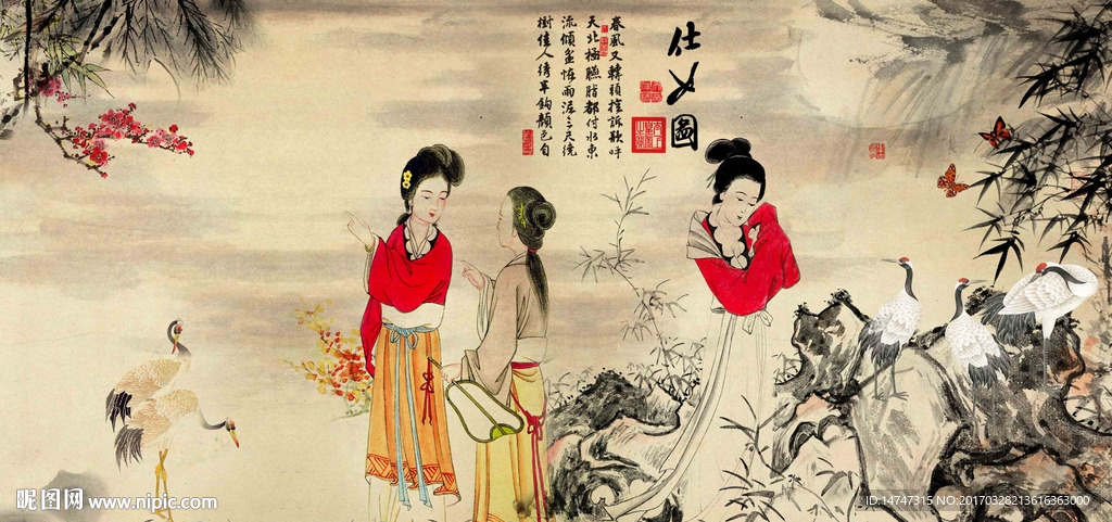 古代仕女