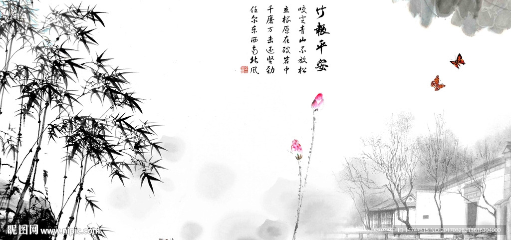 水墨竹子