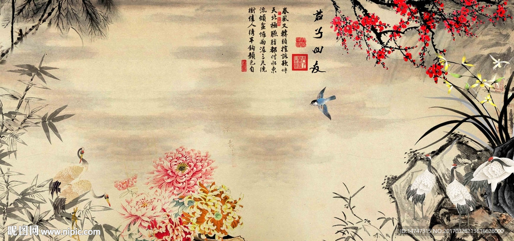 梅兰竹菊