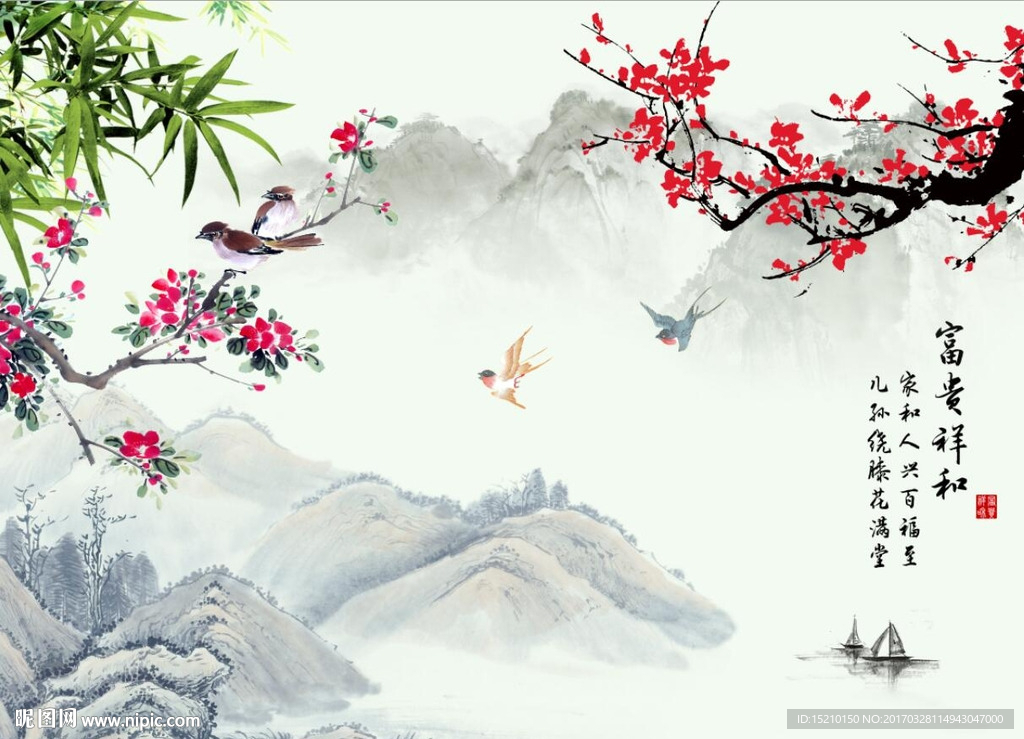 梅花竹子图