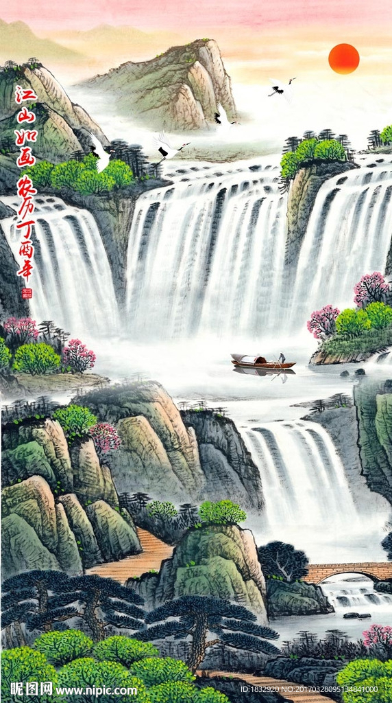 江山如画