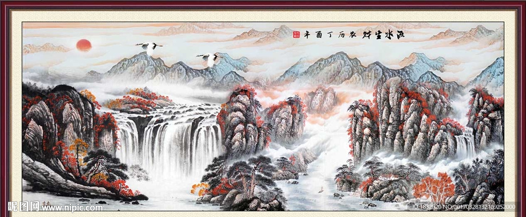 水墨山水画