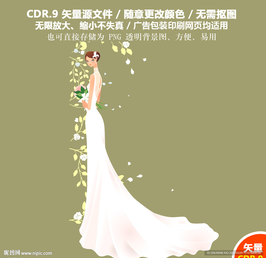 粉色婚纱美丽新娘设计矢量图