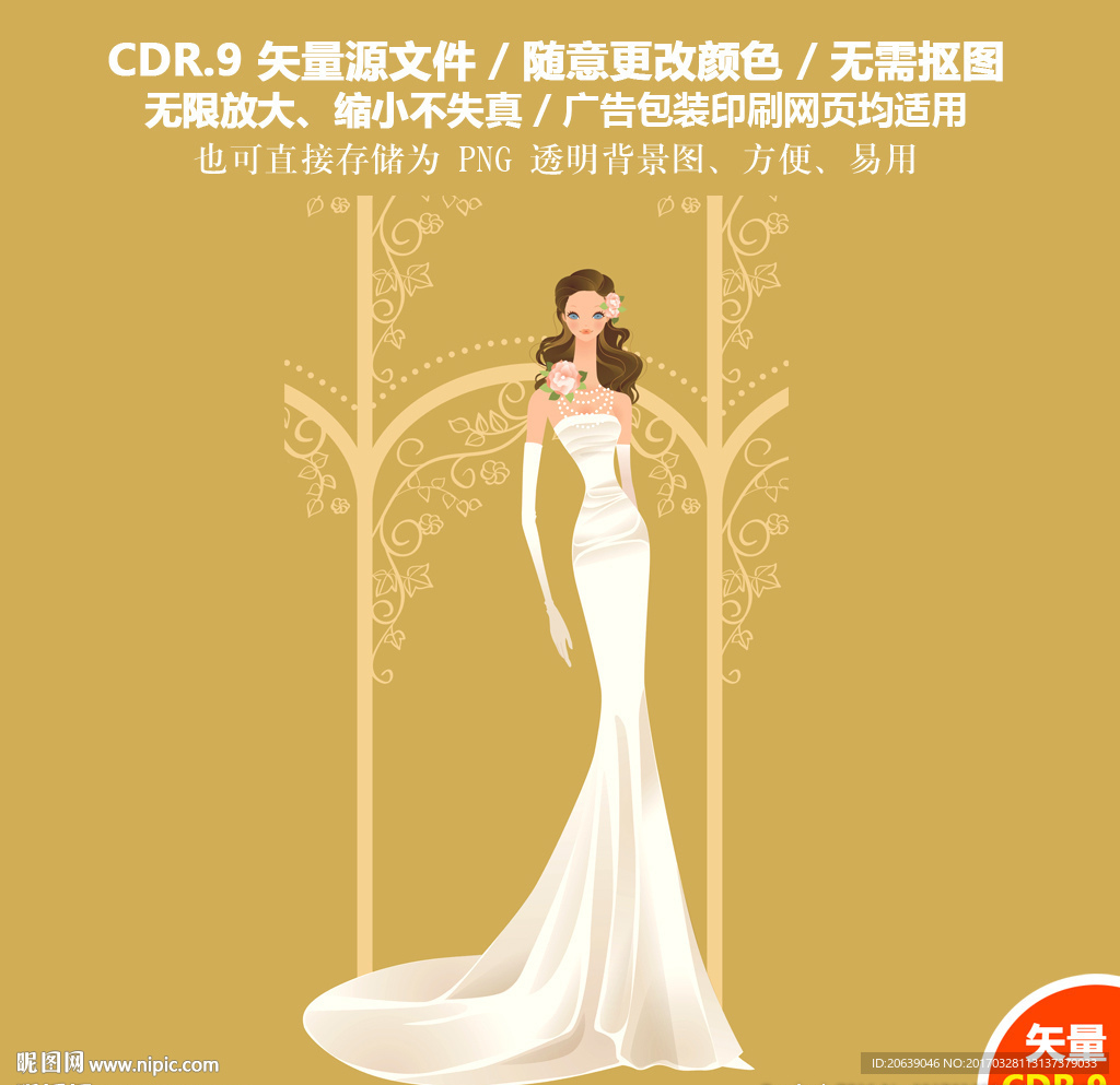 美丽新娘精美婚纱婚礼矢量图