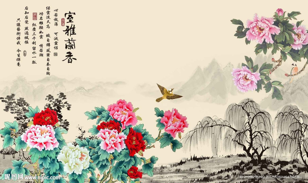 牡丹背景墙