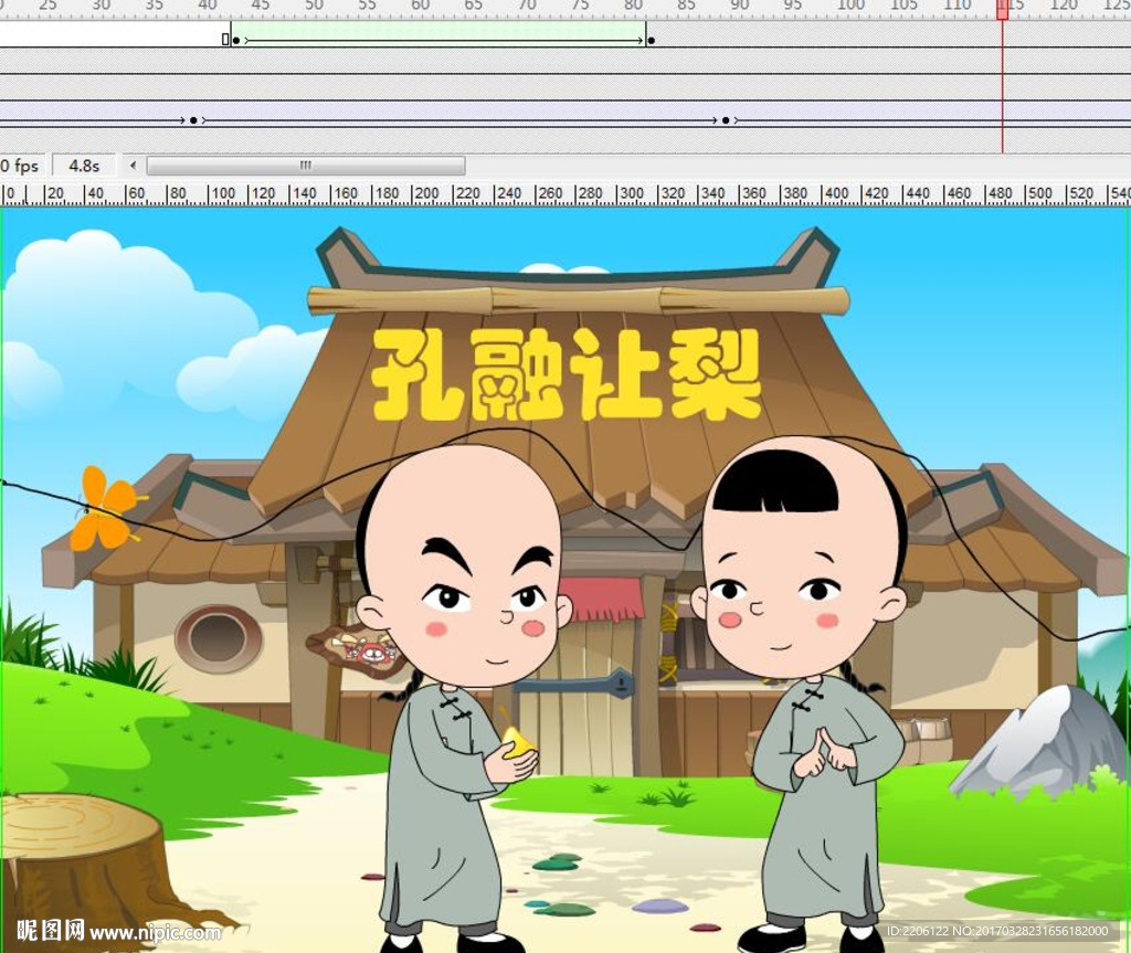 孔融让梨flash动画5秒