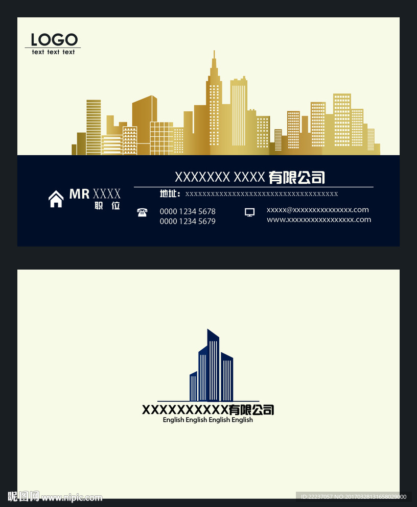 都市时尚简约名片