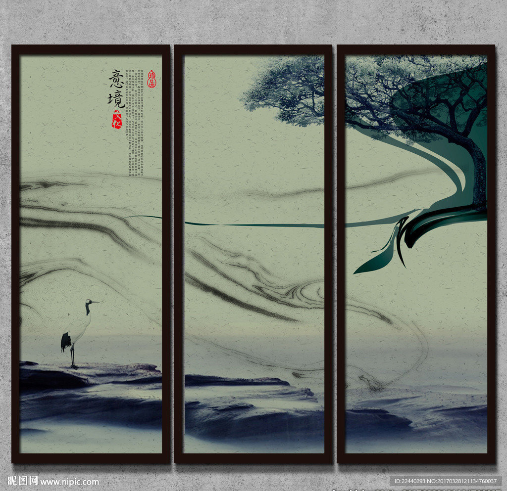 意境水墨画