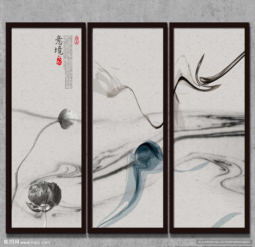 意境水墨画