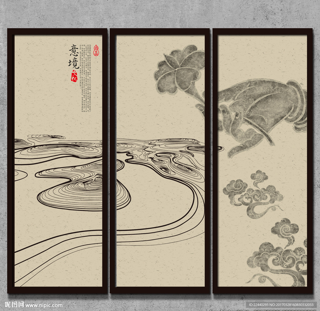 意境水墨画