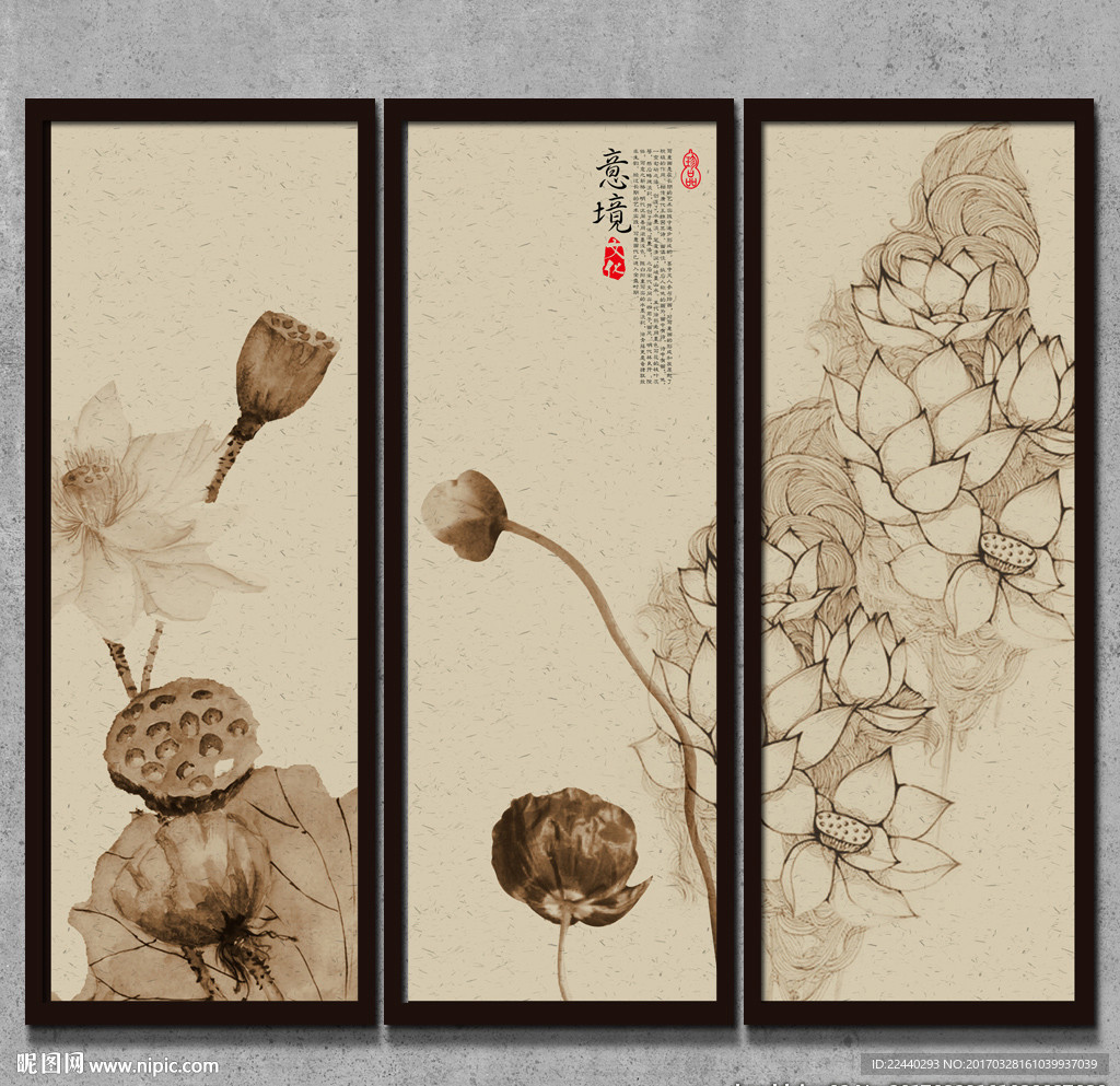意境水墨画