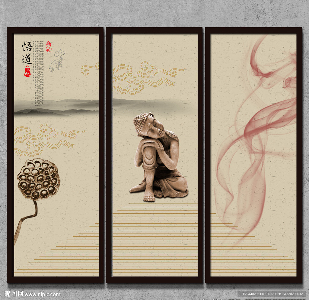 意境水墨画