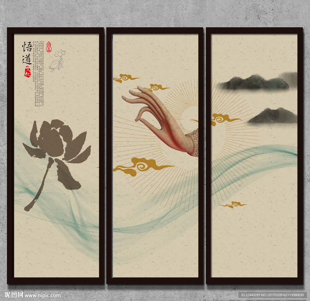 意境水墨画