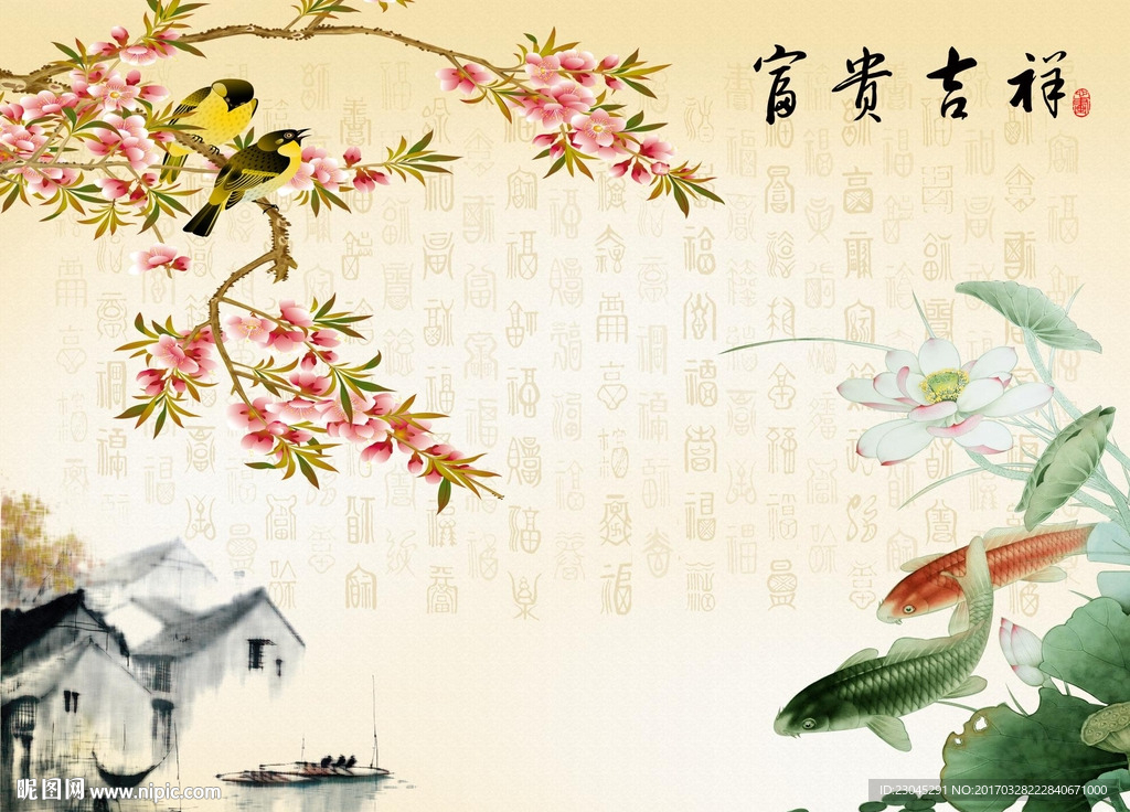 江南风光富贵吉祥荷花背景墙