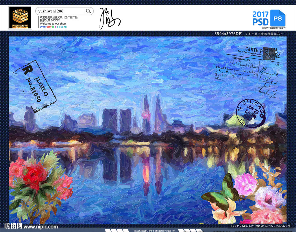 装饰画