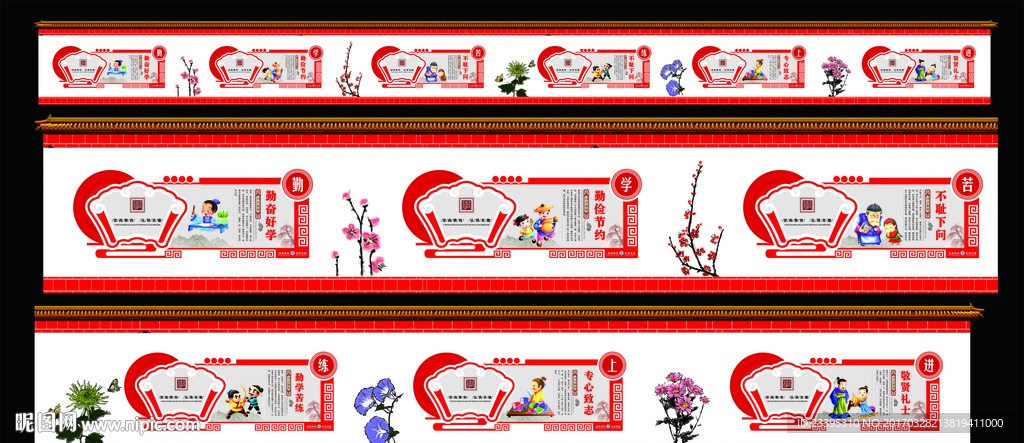 校园文化挂画