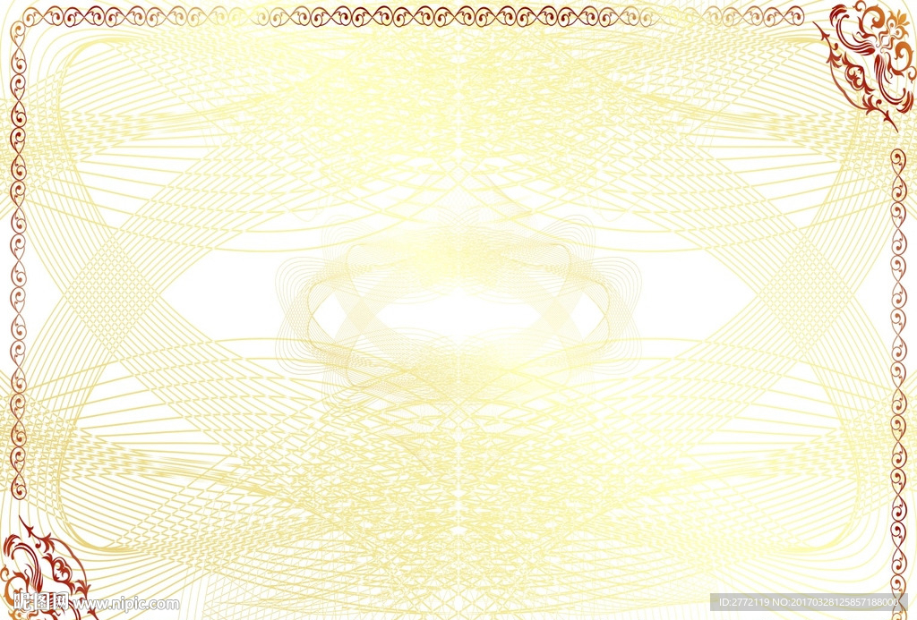 金碧 特约证书纹