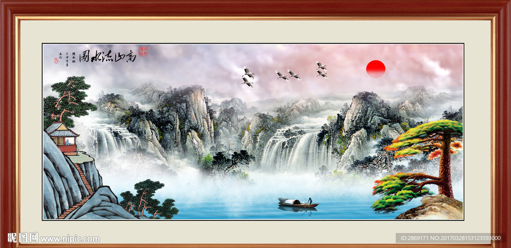 流水生财壁画