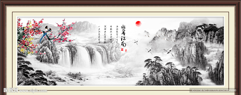 水墨画
