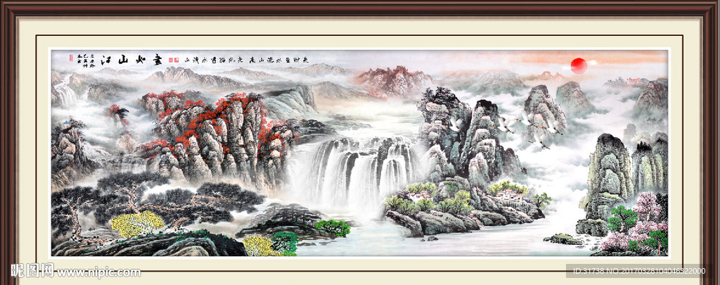 流水生财
