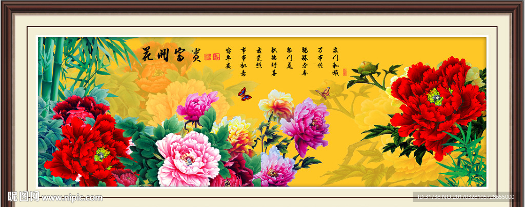 牡丹