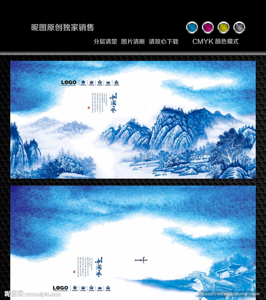 青花瓷