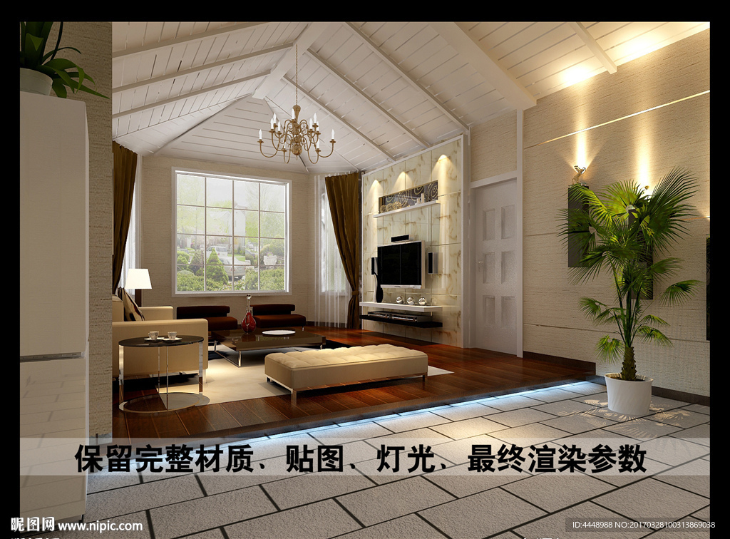 坡顶客厅效果图