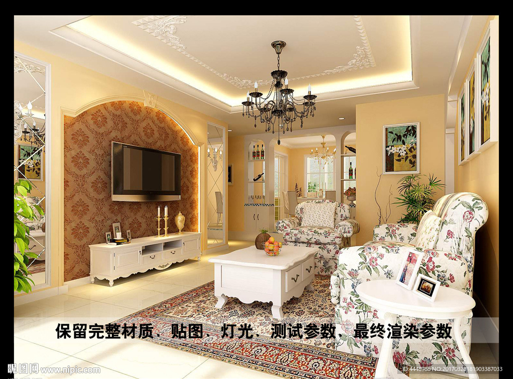 田园客厅吊顶效果图