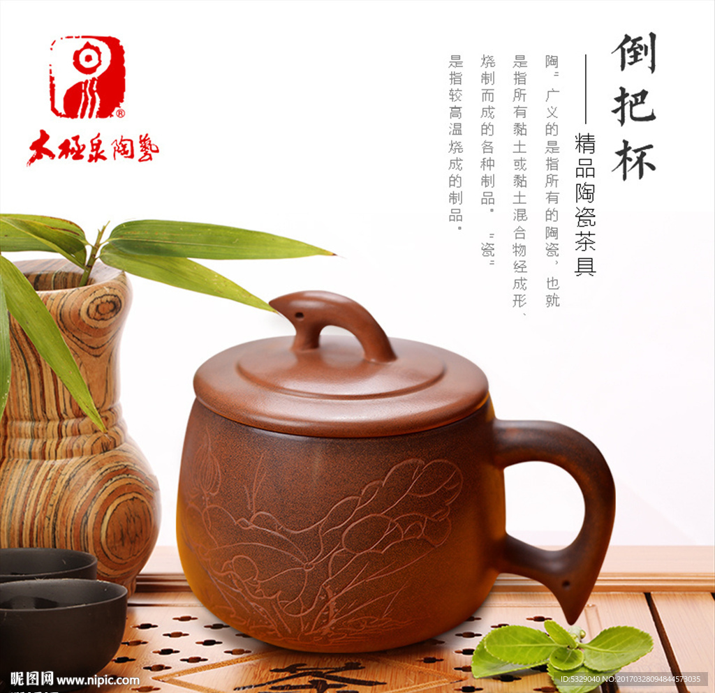 茶壶主图