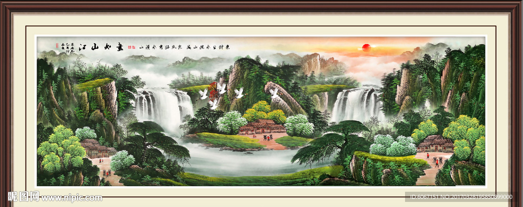山水画