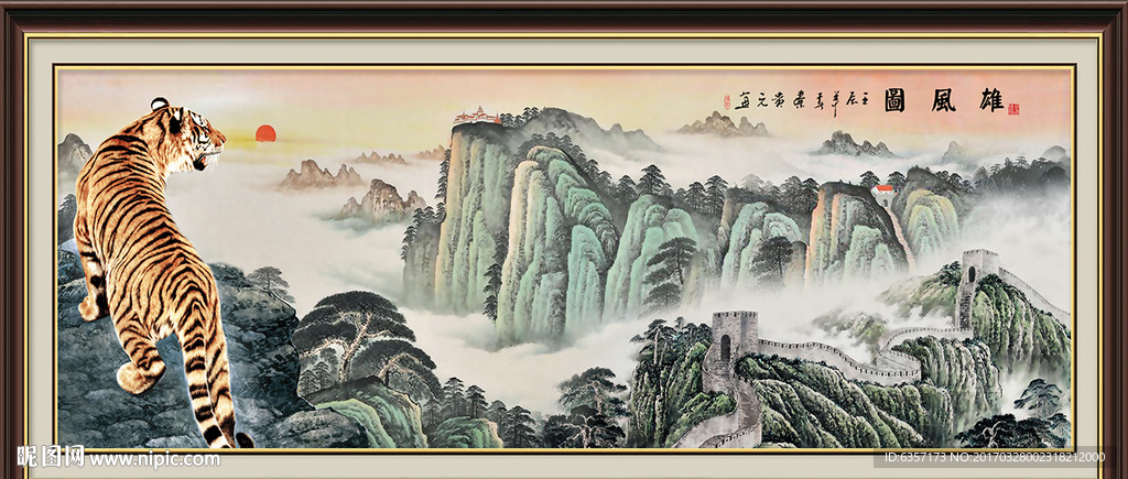 老虎
