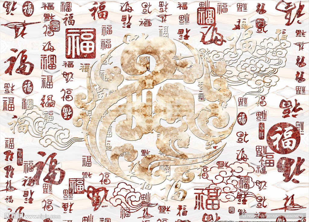 3D背景墙