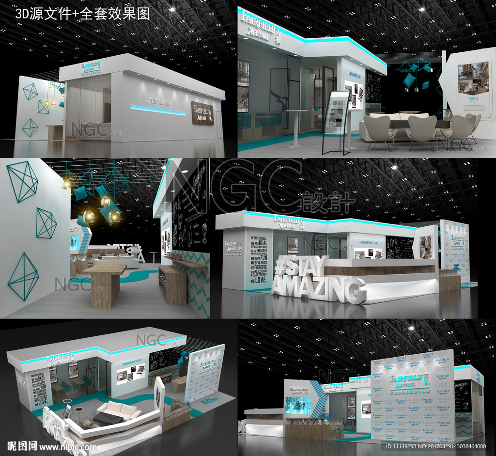 时尚 现代 展台 清新