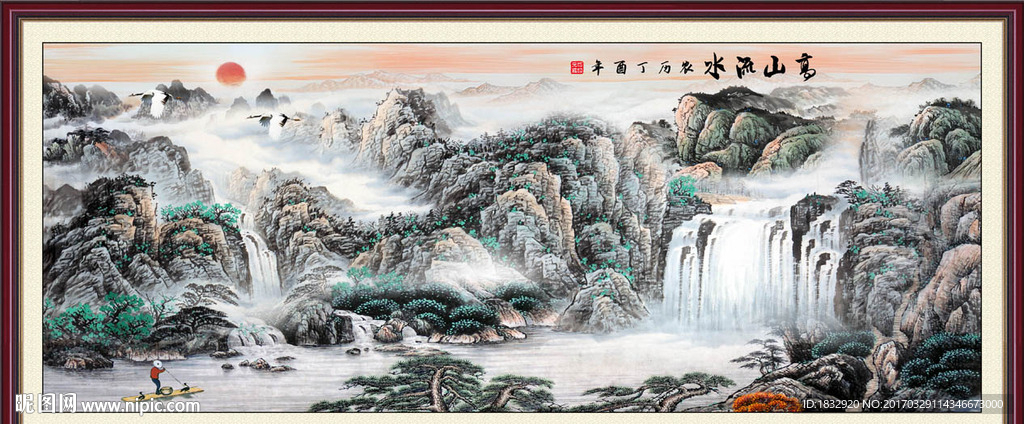 水墨山水画