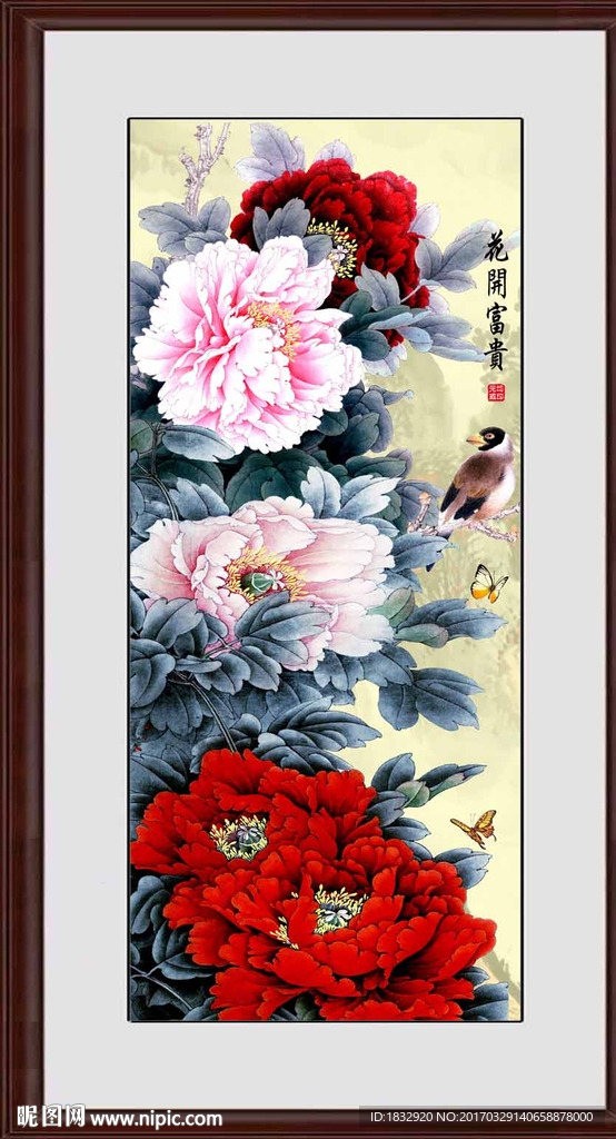 牡丹