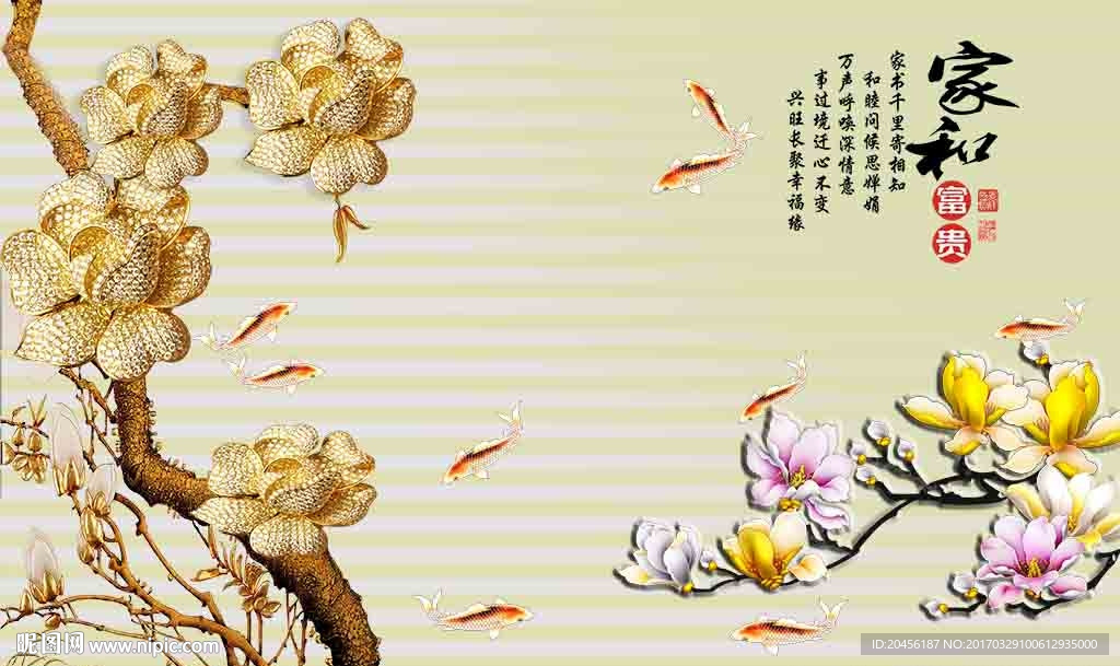 3D彩雕玉兰花背景墙