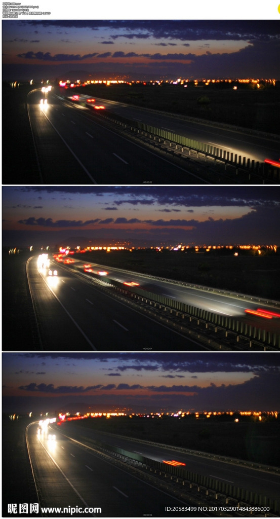 高速公路夜间车流