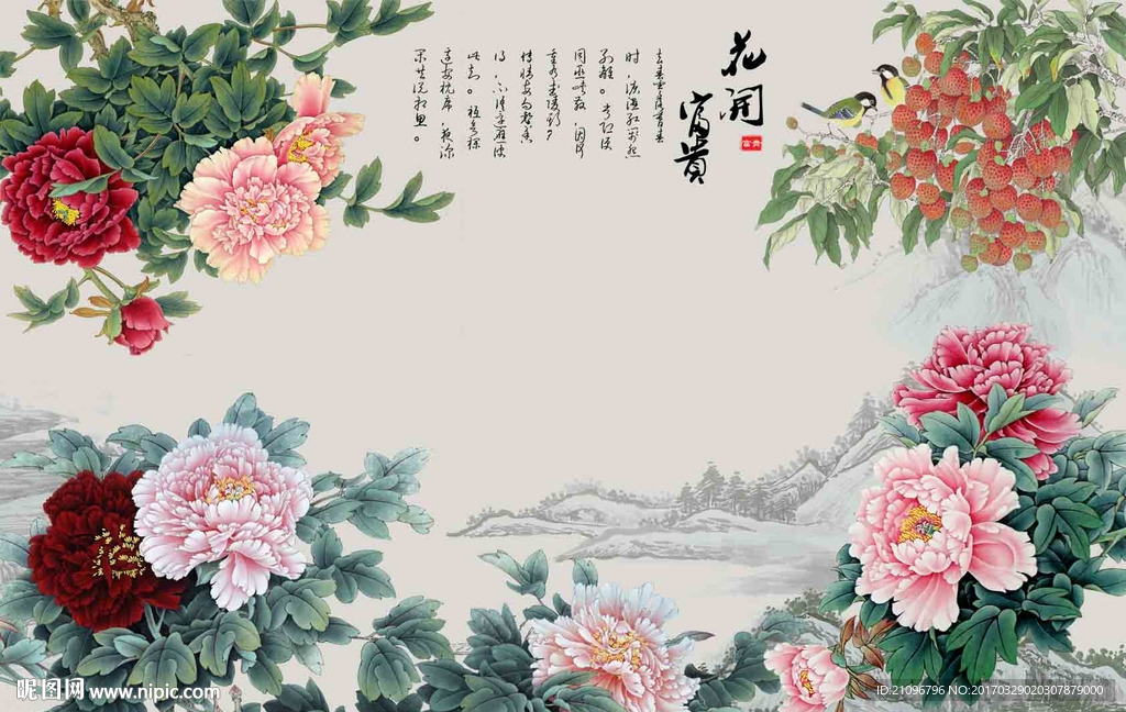 国画牡丹背景墙