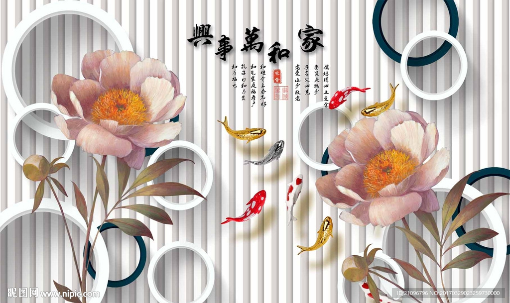 3d背景墙