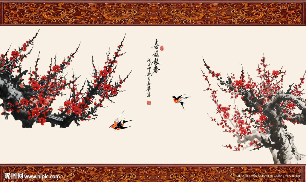 梅花春背景墙