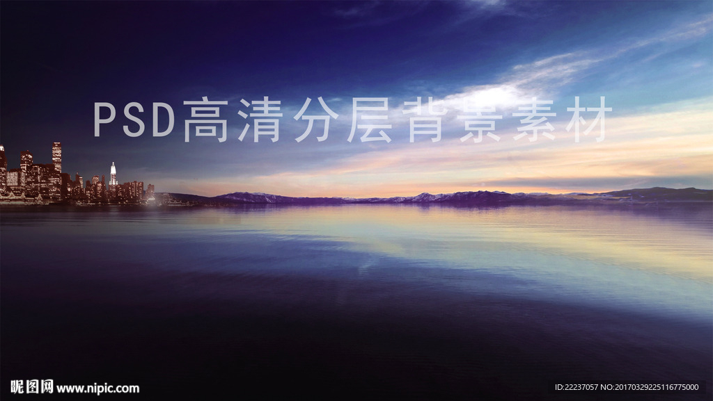 城市湖岸水景背景展板图片