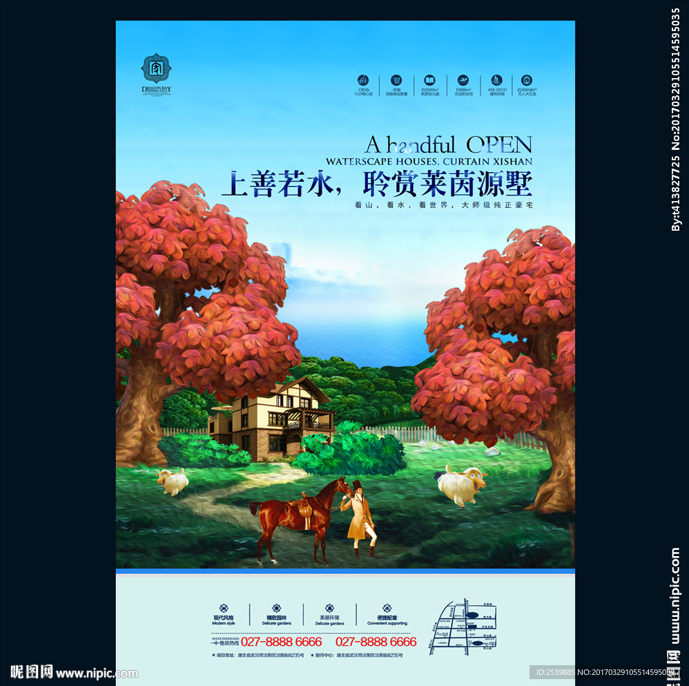 房地产海报