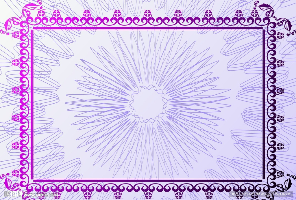 红紫芬芳 网络证书纹