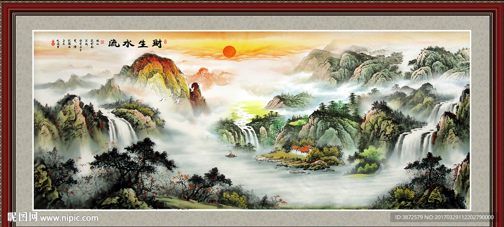 山水画