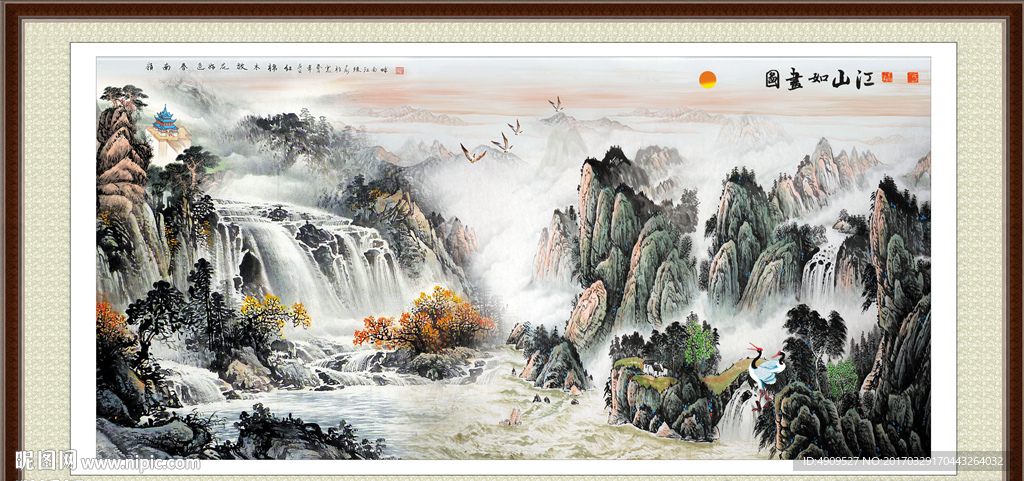 山水挂画