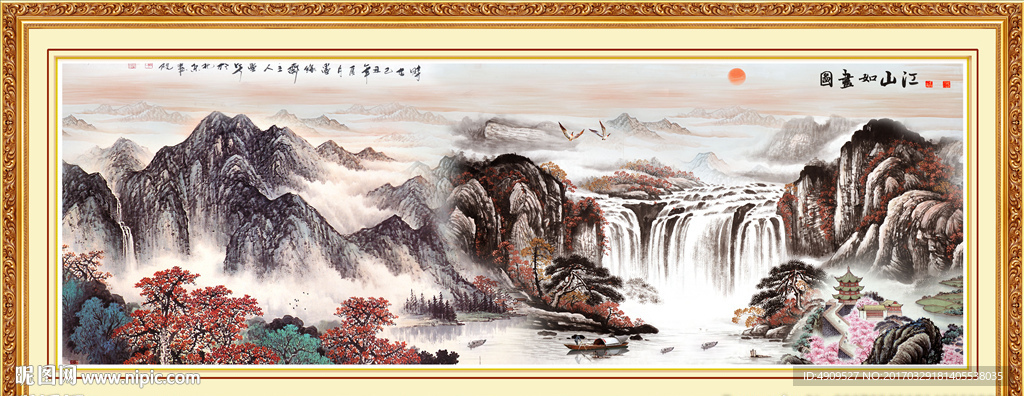 客厅山水画